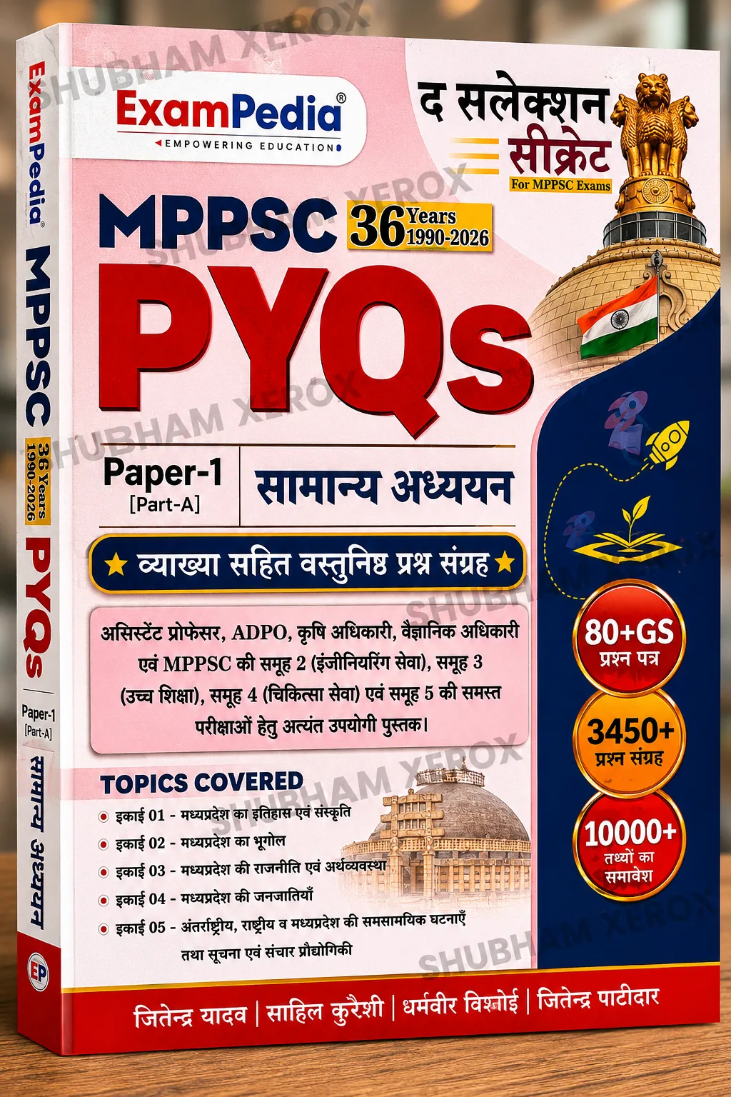 UNIT-10 chart (Tribes of Madhya Pradesh – Hindi Medium)