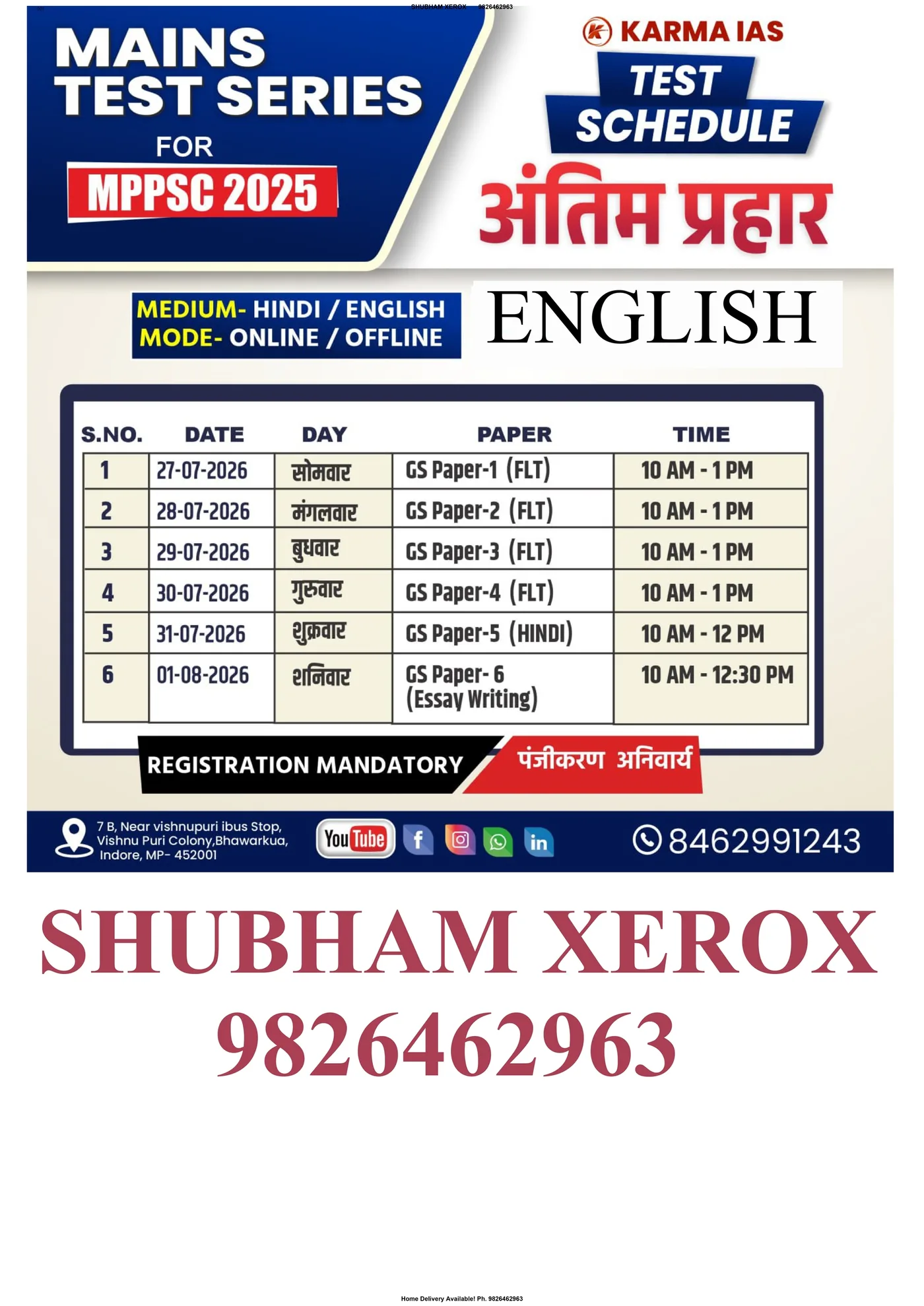 EM - Environment for MPPSC Prelims & Mains | Latest Syllabus Covered | Aakaar IAS | Comprehensive Guide for MPPSC Exam Preparation|English Medium